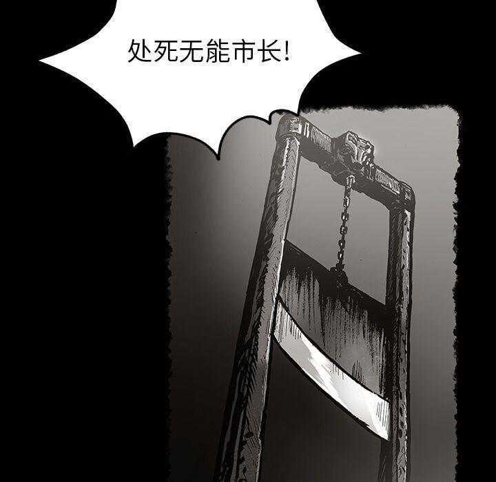 十八禁日本无遮挡漫画韩漫全集-第30话无删减无遮挡章节图片 