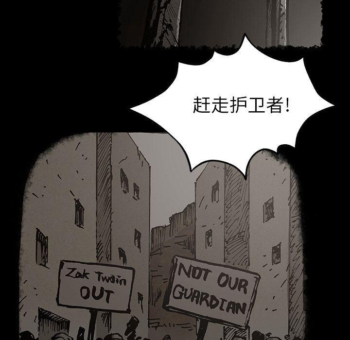 十八禁日本无遮挡漫画韩漫全集-第30话无删减无遮挡章节图片 