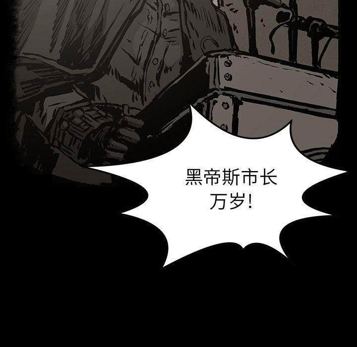 十八禁日本无遮挡漫画韩漫全集-第30话无删减无遮挡章节图片 