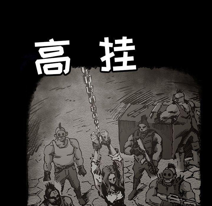 十八禁日本无遮挡漫画韩漫全集-第30话无删减无遮挡章节图片 