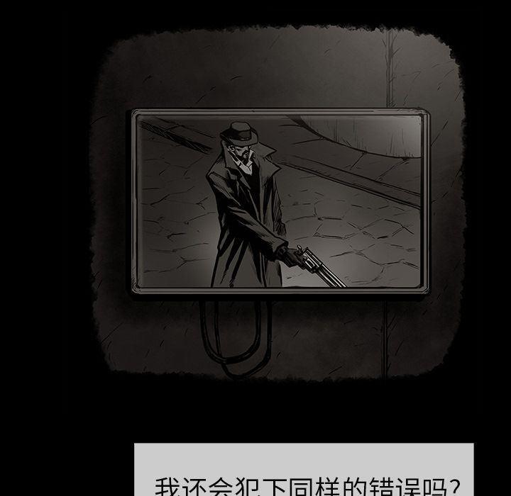 十八禁日本无遮挡漫画韩漫全集-第30话无删减无遮挡章节图片 