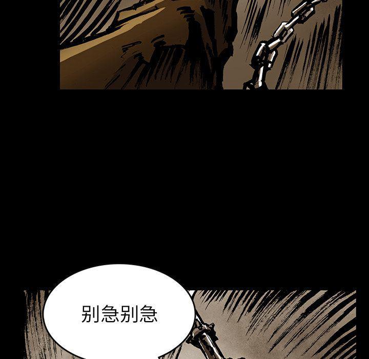 十八禁日本无遮挡漫画韩漫全集-第30话无删减无遮挡章节图片 