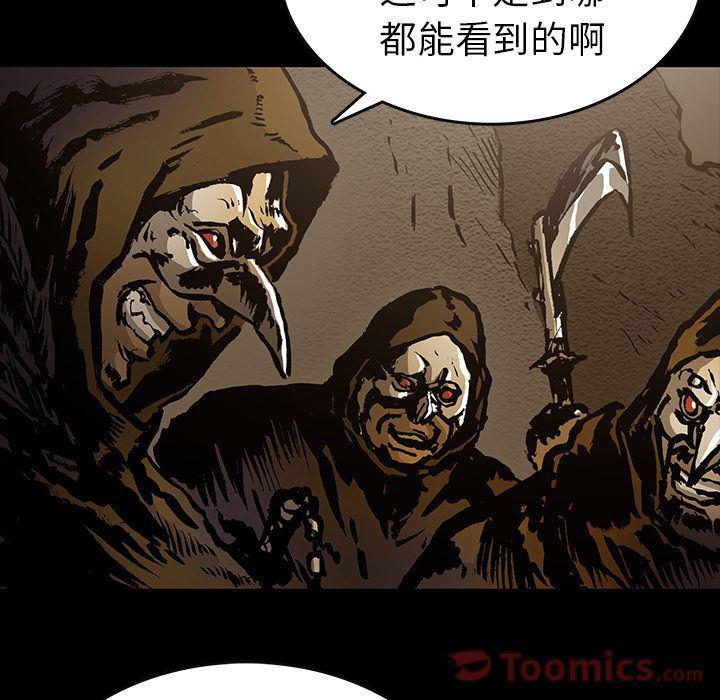 十八禁日本无遮挡漫画韩漫全集-第30话无删减无遮挡章节图片 