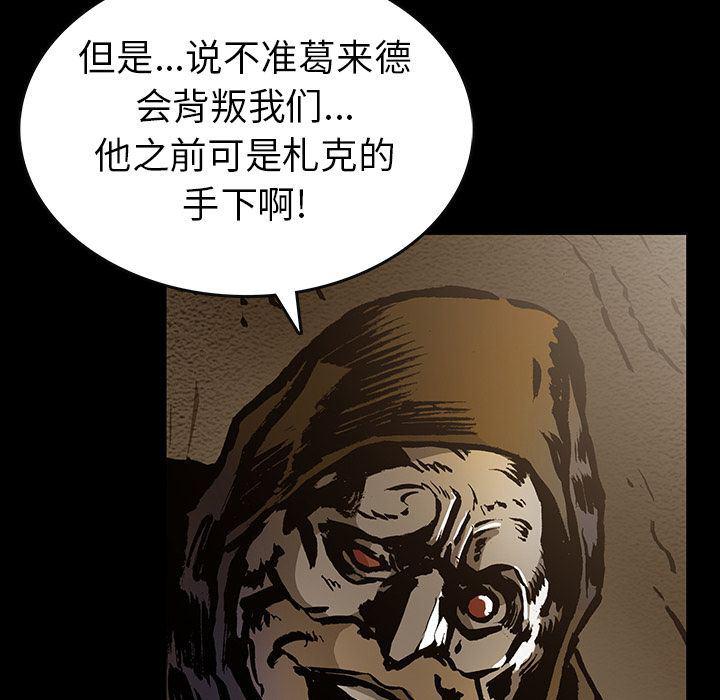 十八禁日本无遮挡漫画韩漫全集-第30话无删减无遮挡章节图片 
