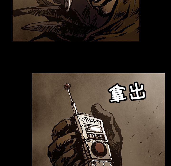 十八禁日本无遮挡漫画韩漫全集-第30话无删减无遮挡章节图片 