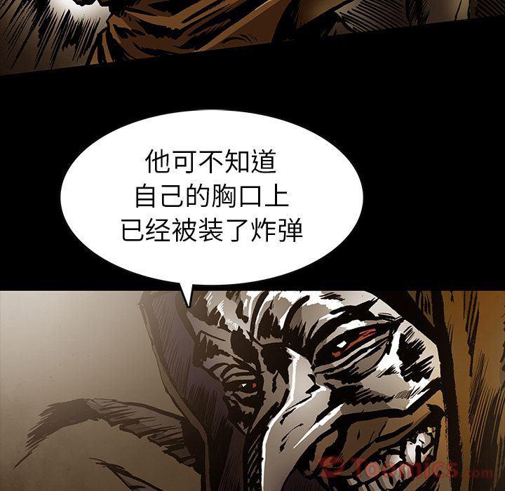 十八禁日本无遮挡漫画韩漫全集-第30话无删减无遮挡章节图片 