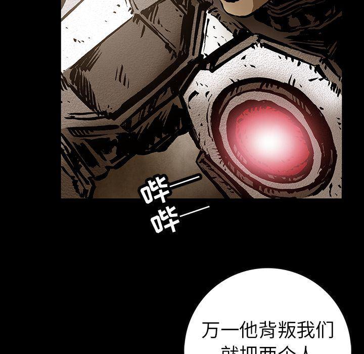 十八禁日本无遮挡漫画韩漫全集-第30话无删减无遮挡章节图片 