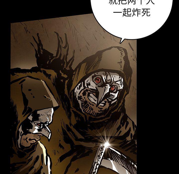 十八禁日本无遮挡漫画韩漫全集-第30话无删减无遮挡章节图片 
