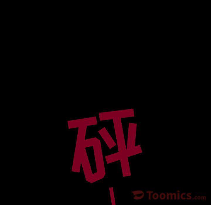 十八禁日本无遮挡漫画韩漫全集-第30话无删减无遮挡章节图片 
