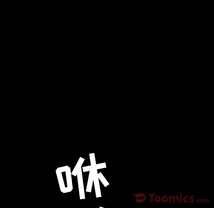 十八禁日本无遮挡漫画韩漫全集-第30话无删减无遮挡章节图片 