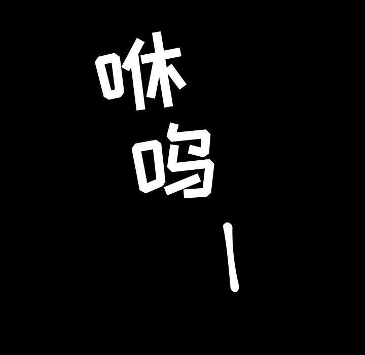 十八禁日本无遮挡漫画韩漫全集-第31话无删减无遮挡章节图片 