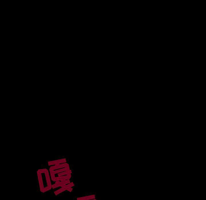十八禁日本无遮挡漫画韩漫全集-第31话无删减无遮挡章节图片 