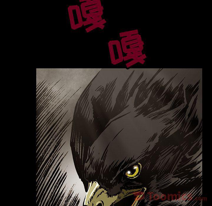 十八禁日本无遮挡漫画韩漫全集-第31话无删减无遮挡章节图片 