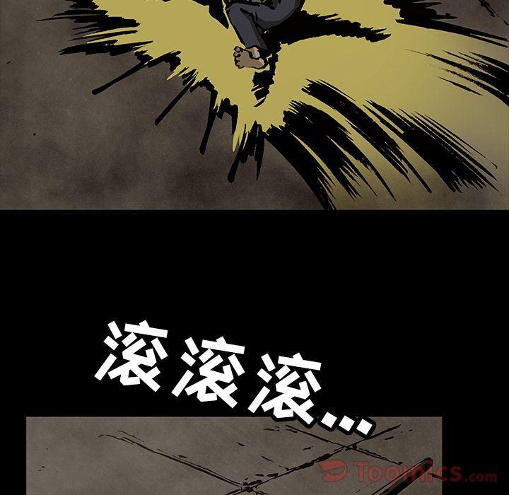 十八禁日本无遮挡漫画韩漫全集-第31话无删减无遮挡章节图片 