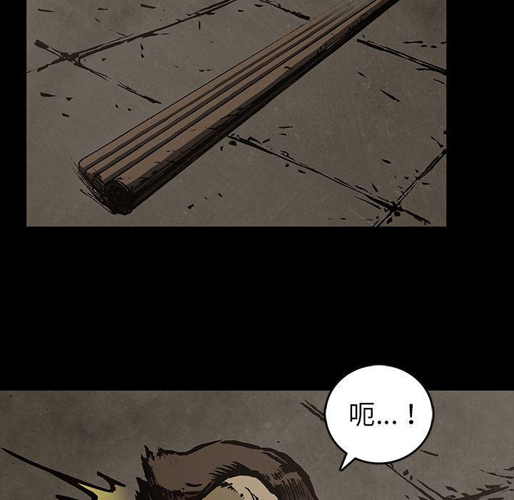 十八禁日本无遮挡漫画韩漫全集-第31话无删减无遮挡章节图片 