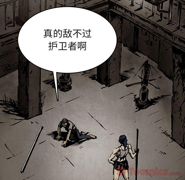 十八禁日本无遮挡漫画韩漫全集-第31话无删减无遮挡章节图片 