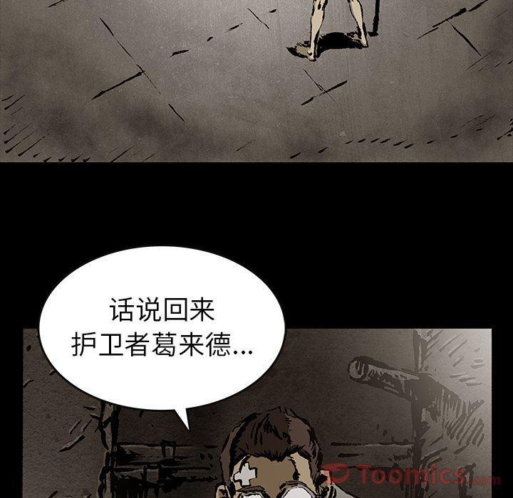 十八禁日本无遮挡漫画韩漫全集-第31话无删减无遮挡章节图片 
