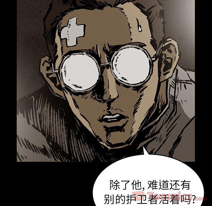 十八禁日本无遮挡漫画韩漫全集-第31话无删减无遮挡章节图片 