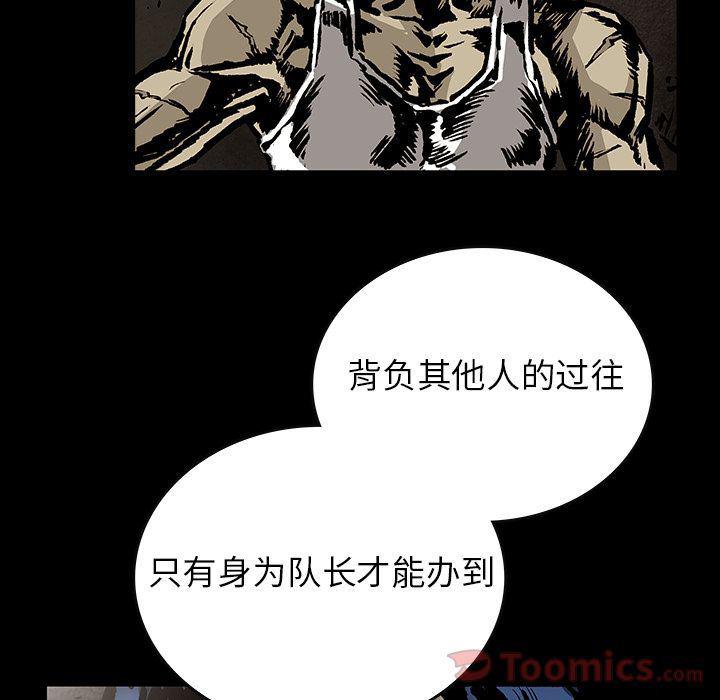 十八禁日本无遮挡漫画韩漫全集-第31话无删减无遮挡章节图片 