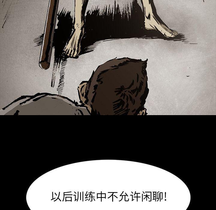 十八禁日本无遮挡漫画韩漫全集-第31话无删减无遮挡章节图片 
