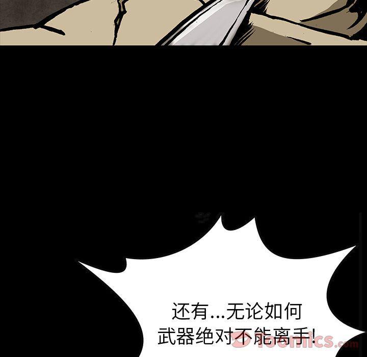 十八禁日本无遮挡漫画韩漫全集-第31话无删减无遮挡章节图片 