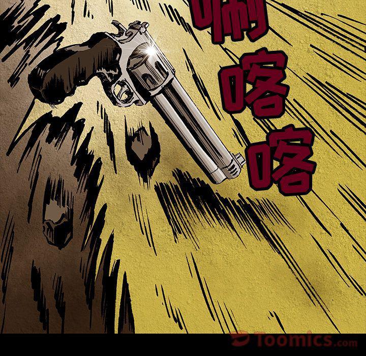 十八禁日本无遮挡漫画韩漫全集-第31话无删减无遮挡章节图片 