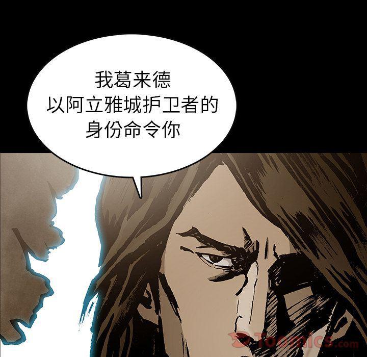十八禁日本无遮挡漫画韩漫全集-第31话无删减无遮挡章节图片 