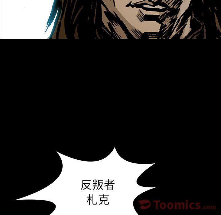 十八禁日本无遮挡漫画韩漫全集-第31话无删减无遮挡章节图片 