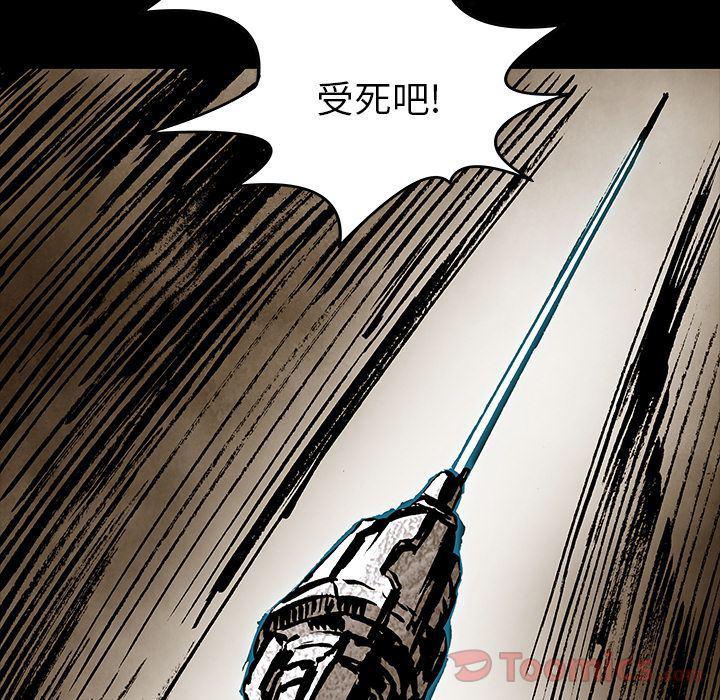 十八禁日本无遮挡漫画韩漫全集-第31话无删减无遮挡章节图片 