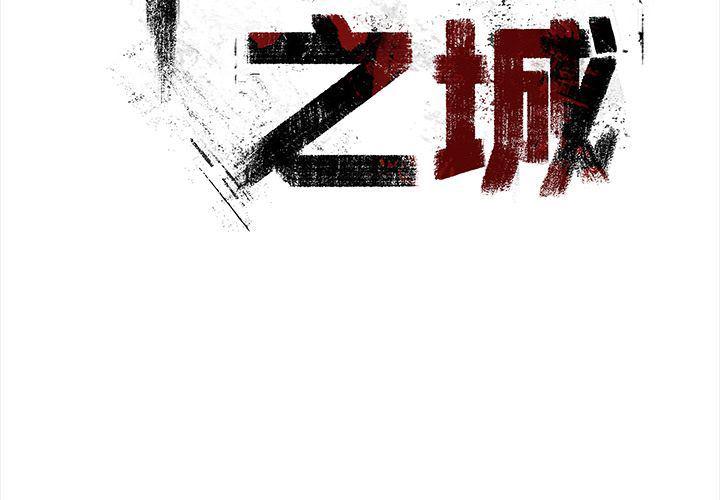 十八禁日本无遮挡漫画韩漫全集-第32话无删减无遮挡章节图片 
