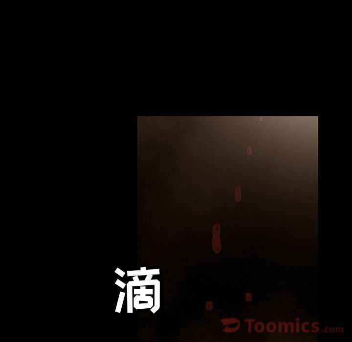 十八禁日本无遮挡漫画韩漫全集-第32话无删减无遮挡章节图片 