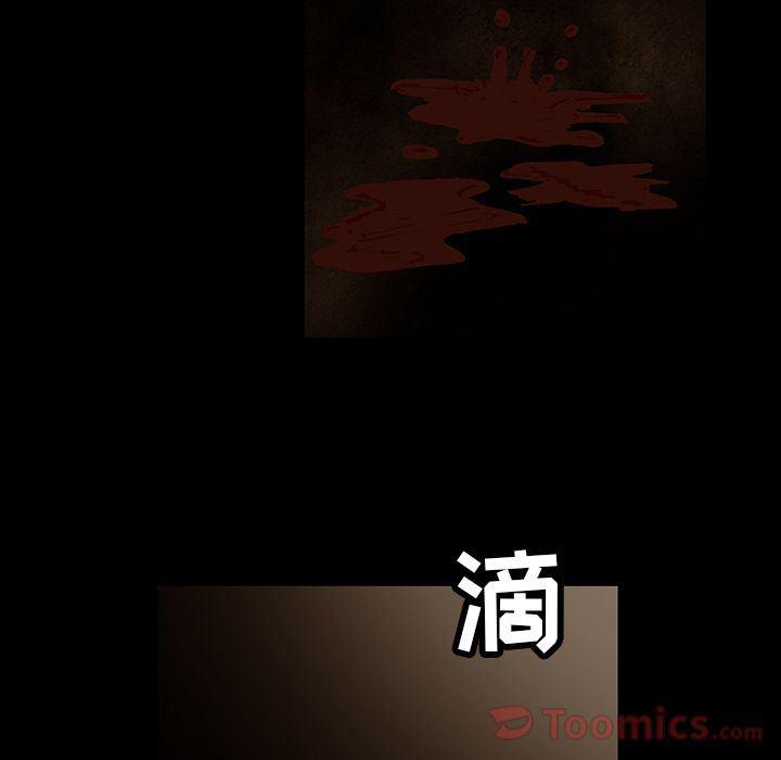 十八禁日本无遮挡漫画韩漫全集-第32话无删减无遮挡章节图片 