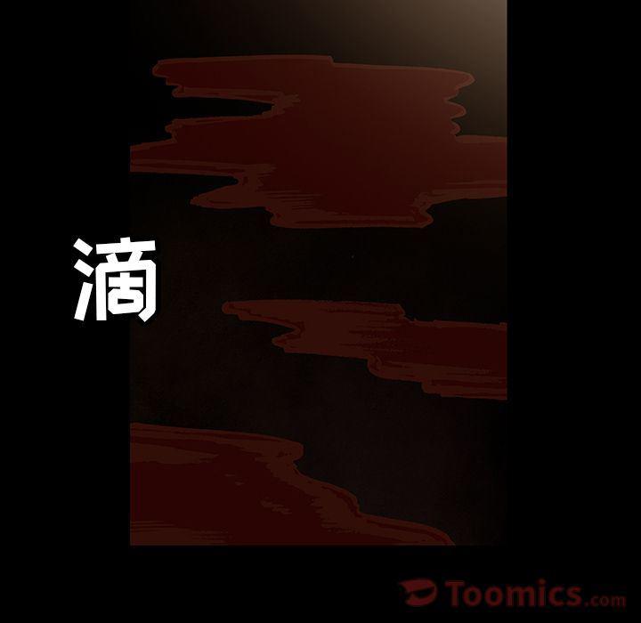 十八禁日本无遮挡漫画韩漫全集-第32话无删减无遮挡章节图片 