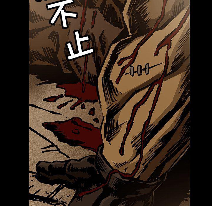 十八禁日本无遮挡漫画韩漫全集-第32话无删减无遮挡章节图片 