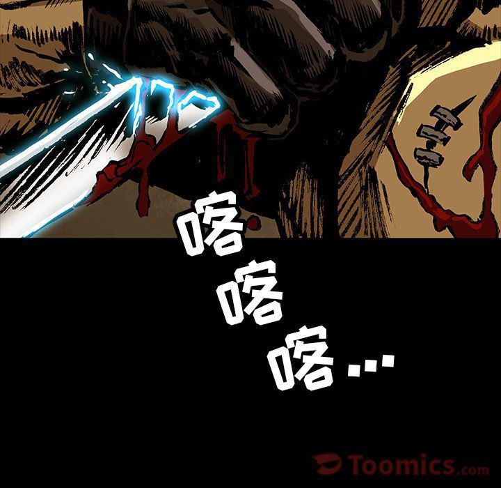 十八禁日本无遮挡漫画韩漫全集-第32话无删减无遮挡章节图片 