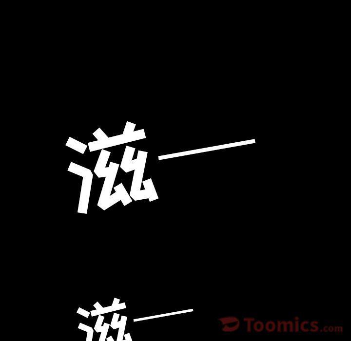 十八禁日本无遮挡漫画韩漫全集-第32话无删减无遮挡章节图片 