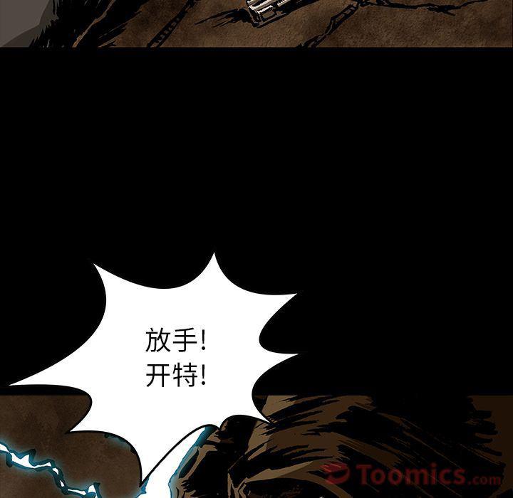 十八禁日本无遮挡漫画韩漫全集-第32话无删减无遮挡章节图片 
