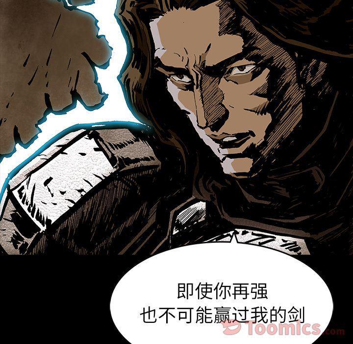 十八禁日本无遮挡漫画韩漫全集-第32话无删减无遮挡章节图片 