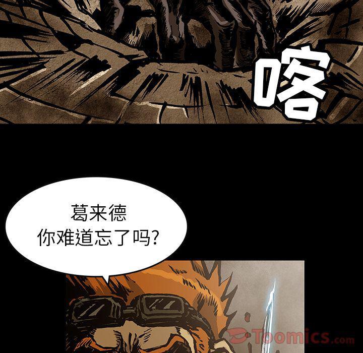 十八禁日本无遮挡漫画韩漫全集-第32话无删减无遮挡章节图片 
