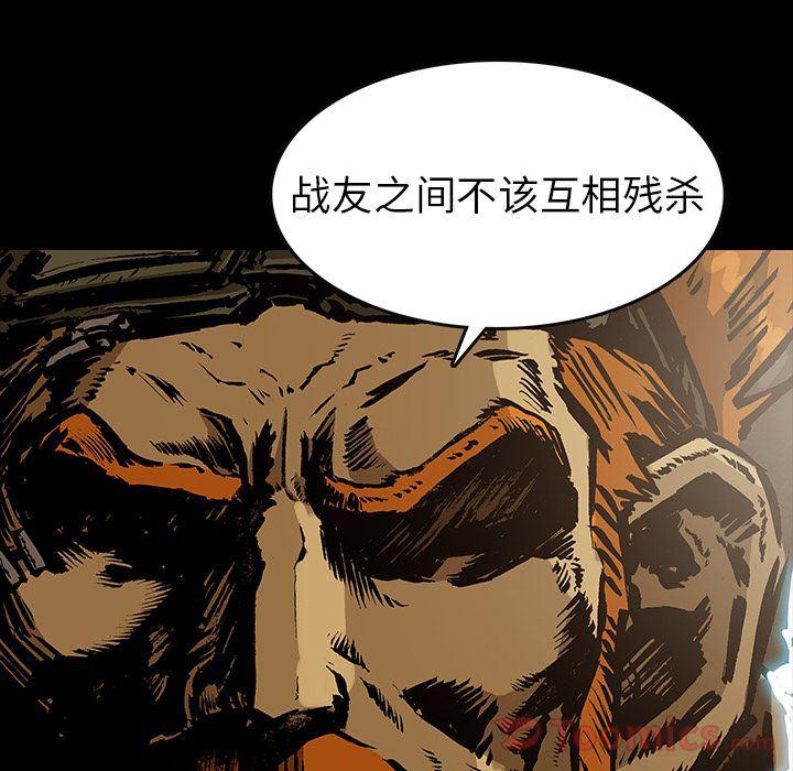 十八禁日本无遮挡漫画韩漫全集-第32话无删减无遮挡章节图片 