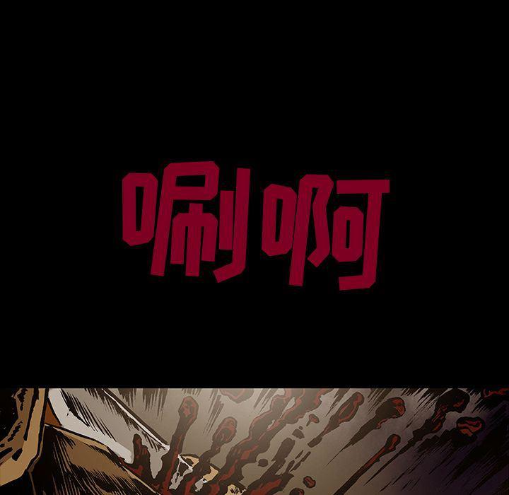 十八禁日本无遮挡漫画韩漫全集-第32话无删减无遮挡章节图片 