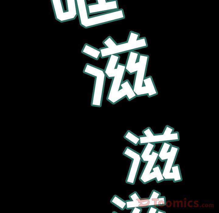 十八禁日本无遮挡漫画韩漫全集-第32话无删减无遮挡章节图片 