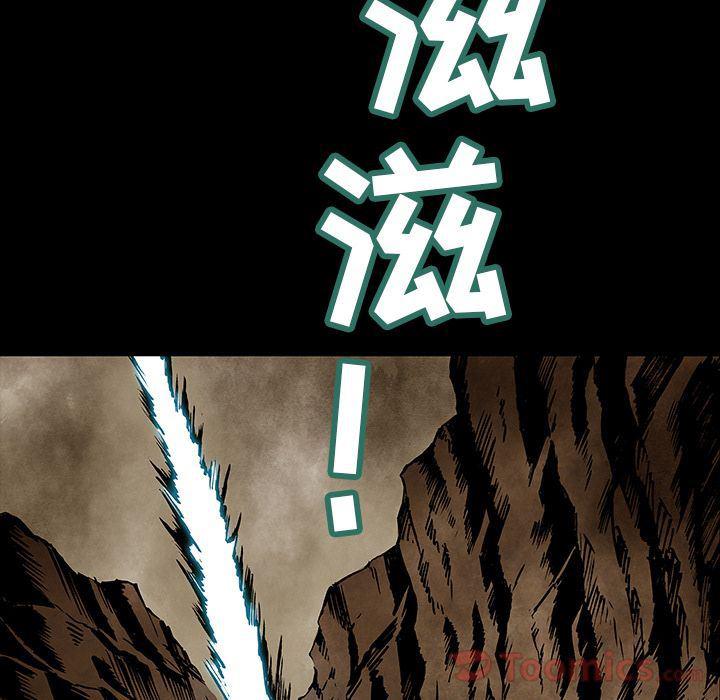 十八禁日本无遮挡漫画韩漫全集-第32话无删减无遮挡章节图片 