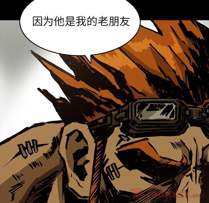 十八禁日本无遮挡漫画韩漫全集-第32话无删减无遮挡章节图片 
