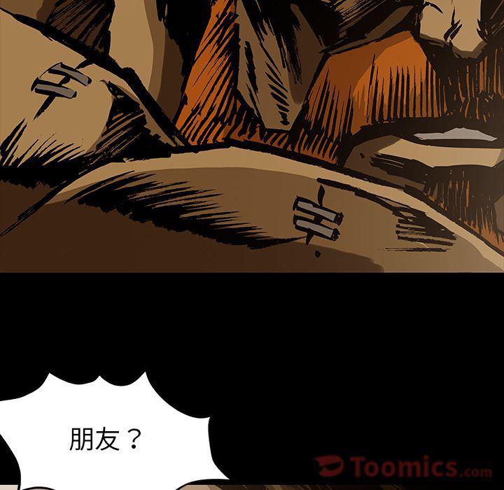 十八禁日本无遮挡漫画韩漫全集-第32话无删减无遮挡章节图片 