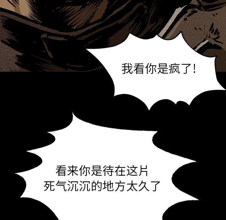 十八禁日本无遮挡漫画韩漫全集-第32话无删减无遮挡章节图片 