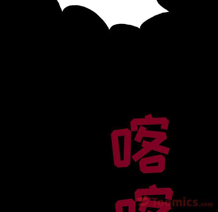 十八禁日本无遮挡漫画韩漫全集-第32话无删减无遮挡章节图片 