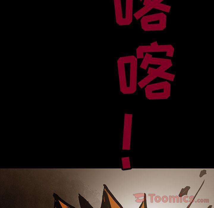 十八禁日本无遮挡漫画韩漫全集-第32话无删减无遮挡章节图片 