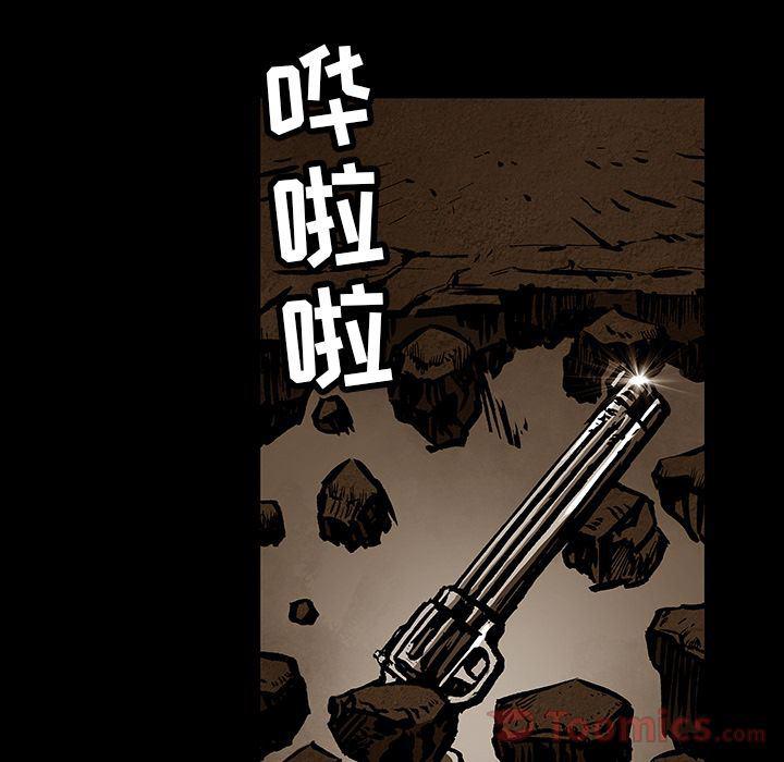 十八禁日本无遮挡漫画韩漫全集-第32话无删减无遮挡章节图片 