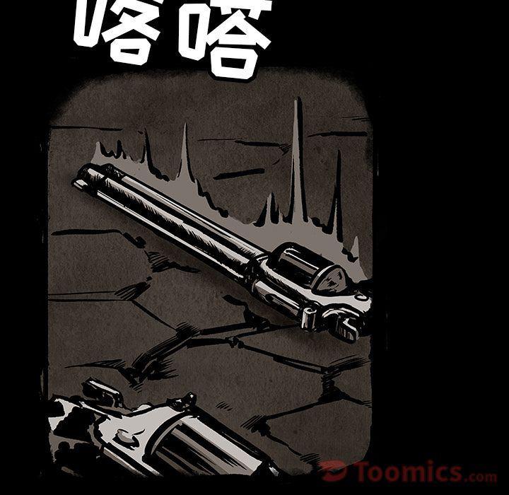 十八禁日本无遮挡漫画韩漫全集-第32话无删减无遮挡章节图片 